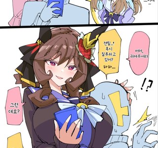 말딸/번역) 신캐를 본 젠틸 트레이너