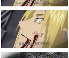 일본 만화 결말 goat ㅋㅋㅋ