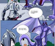 납치된 공주를 구하는 만화