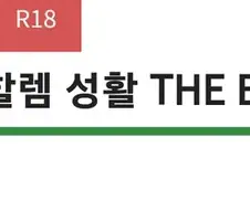 대꼴 작가가 구작으로 돌아왔네