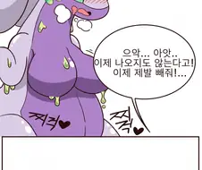 미끈미끈