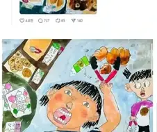초등학생이 그린 엄마