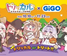 트릭컬)ㅋㅋㅋ gigo