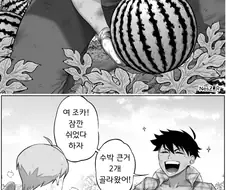 거유 톰보이 고모 manhwa