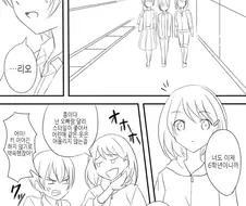 여장물 억지 설정
