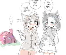 포켓몬) 카레만 만드는.manga