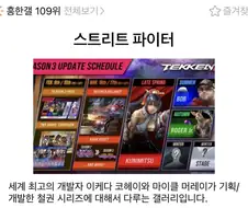 만우절을 맞은 디시 게임마갤 상황