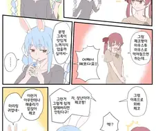 버튜버) 우유마실래?