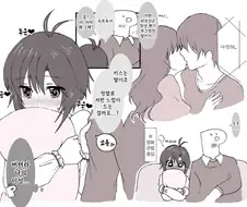 [@] 키스신을 본 마코토와 프로듀서.manhwa