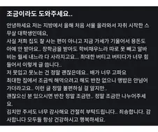 너무 배가 고파서 당근에 도움을 요청한 스무살 대학생