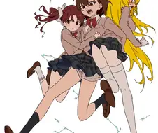 (어과초)식봉이랑 미사카로 달린다아아아아아!!!!