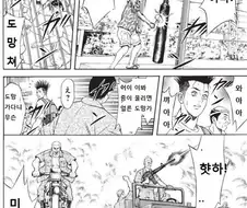 일본 만화속 미군 이미지.jpg
