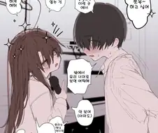 계속 뽀뽀하는 만화