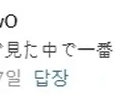 유희왕)자주 보는 작가 픽시브 댓글 보는데.manga