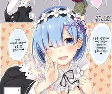 코스프레하는 모녀 만화