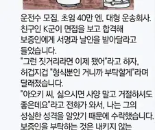 개인간 보증제도가 사라지는 이유