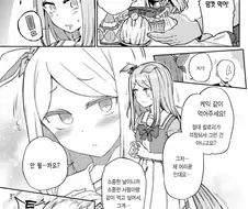[말딸] 메지로 맥퀸의 생일.manhwa
