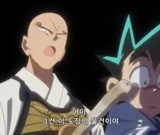 [검용전설 야이바] 명백하게 야이바가 나쁜거잖아
