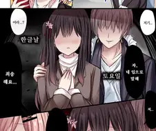 공휴일 NTR.manhwa