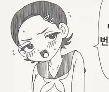 한번만 해준다는.manga