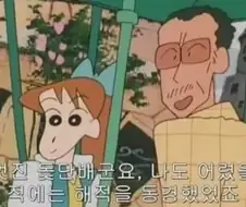 ???: 나도 어렸을때는 해적을 동경했었죠