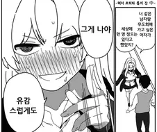 해리포터) 어딘가 잘못된 해리 포터와 불의 잔.malfoid