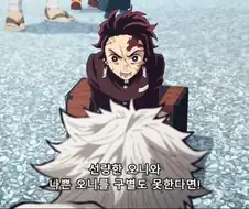 소년만화 주인공의 필수 덕목