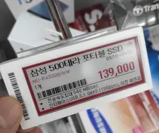 삼성의 기술력