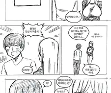 낳지 않으면 나갈 수 없는 방 만화