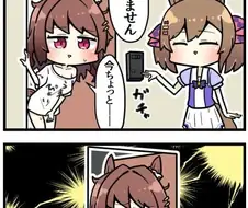 [말딸] 라이트 헬로가 트레이너 방에서 나오는 걸 본 파루코