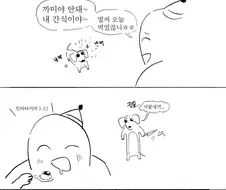 개 몰래 푸딩 먹기.manga