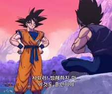 (드래곤볼 슈퍼) 의외로 차이가 나는 디테일
