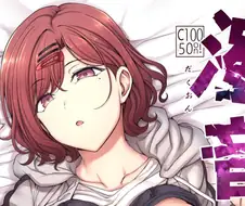 후방) @) 최면성지도 작가 신작ㅋㅋㅋ (수정)