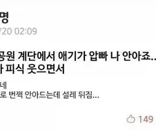 니 애미ㅋ