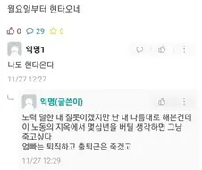 진짜 돈많은 백수 친구 너무 부럽다