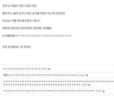 귀신ㅇㅅ 만화가 현실에 존재하지 않는 이유.manga
