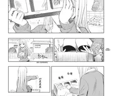 일상 만화.manhwa