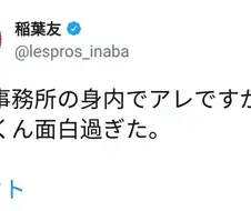 가면라이더 마하 배우가 말하는 단 쿠로토 신 배우.manga