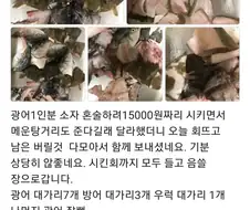 호불호 갈렸던 배달 서비스.jpg