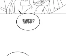 [라오진] 메이가 오빠라고 부르는 만화.manhwa