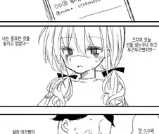 호모) 보추 마망.manga