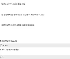 초4 아들 게임하는 모습만 보면 답답해요...