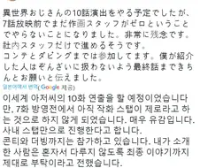 이세계 삼촌) 애니 제작 엎어졌다는 트윗 반응 모음