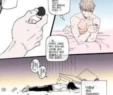 스파이패밀리) 누나를 딸감으로 쓰면 죽.....