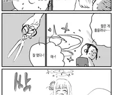 블루아카)미카 얀데레물을 너무 많이 본 센세.manga