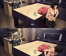 남자가 부먹을 좋아하는 만화