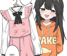 오빠 여장시키는 .manwha