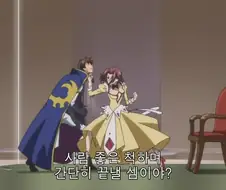[코드기어스]어퍼컷을 맞다
