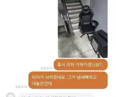 당근마켓 서비스좌.jpg