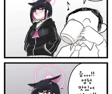 블루아카)커피 타주는 카즈사.manwha